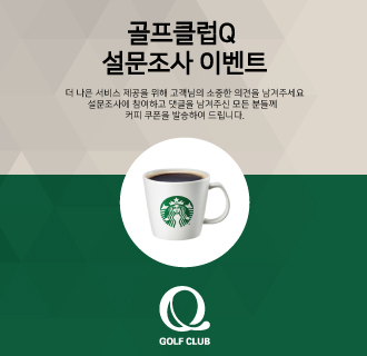 설문조사