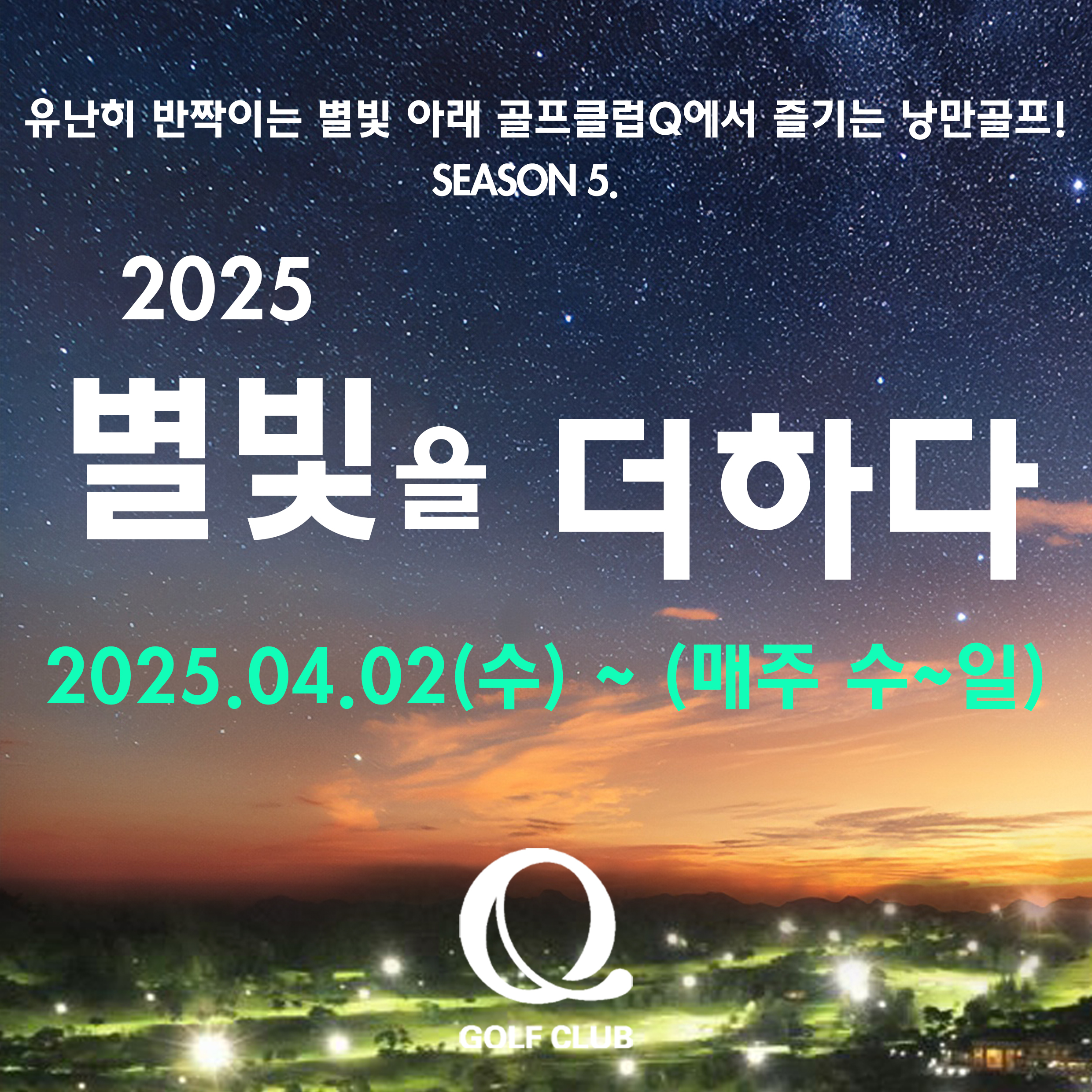 3부안내
