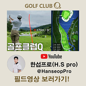 유튜브영상